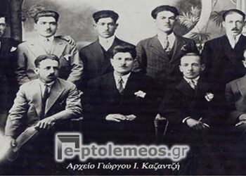 Μικρασιάτες πρόσφυγες δραστηριοποιούνται στη νέα τους εγκατάσταση, τα Καϊλάρια (Πτολεμαΐδα), το 1935 – Από τη στήλη του κ. Γ. Καζαντζή στον Παλμό 04/07/2018