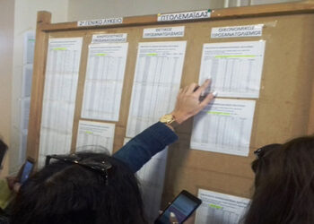 Βάσεις 2018: Πτώση πολλών ταχυτήτων λένε οι αναλυτές