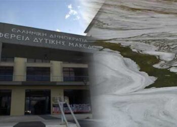 Στα κάγκελα με την Αποκεντρωμένη για τη ρύπανση, ο Σύλλογος Προστασίας Βεγορίτιδας – Ο Επίκαιρος καταγράφει
