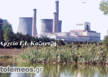 Μια υπέροχη οπτική φωτογραφική συνύπαρξη των μονάδων της ΔΕΗ/ΑΗΣ Πτολεμαϊδος  με την τεχνητή λίμνη – Από τη στήλη του κ. Γ. Καζαντζή στον Παλμό 04/07/2018