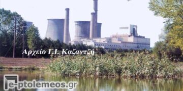 Μια υπέροχη οπτική φωτογραφική συνύπαρξη των μονάδων της ΔΕΗ/ΑΗΣ Πτολεμαϊδος  με την τεχνητή λίμνη – Από τη στήλη του κ. Γ. Καζαντζή στον Παλμό 04/07/2018