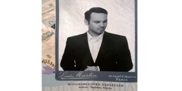 ’Ο Αττίκ στο Παρίσι’’: Μία υπέροχη παράσταση – Από τα παραπολιτικά του Παλμού 11/07/2018