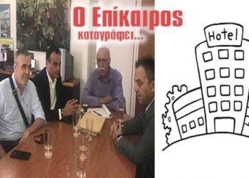 Ο πόλεμος των Ξενοδόχων – Ο Επίκαιρος καταγράφει