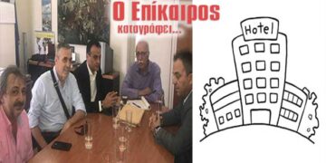 Ο πόλεμος των Ξενοδόχων – Ο Επίκαιρος καταγράφει