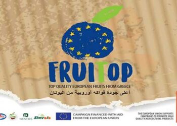 Νέο πρόγραμμα προώθησης ευρωπαϊκών φρούτων FRUITOP – Επικεφαλής εταίρος ο ΑΣΕΠΟΠ Βελβεντού