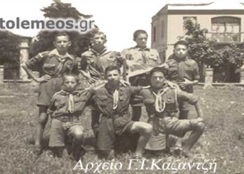 Φιλική-γειτονική παρέα Προσκόπων σε αναμνηστική φωτογραφία στο παλιό πάρκο Πτολεμαΐδας. το 1947 – Από τη στήλη του κ. Γ. Καζαντζή στον Παλμό 04/07/2018
