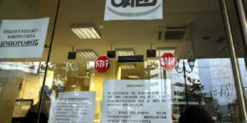 ΟΑΕΔ: Πώς θα ανανεώσετε την κάρτα ανεργίας σας – Αναλυτικές οδηγίες