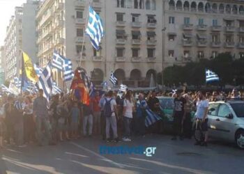 Πορεία για τη Μακεδονία στο κέντρο της Θεσσαλονίκης – Ένταση μεταξύ διαδηλωτών και αστυνομίας (Βίντεο)