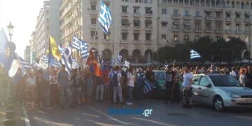 Πορεία για τη Μακεδονία στο κέντρο της Θεσσαλονίκης – Ένταση μεταξύ διαδηλωτών και αστυνομίας (Βίντεο)