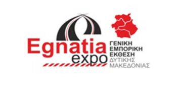 Έκλεισε τις πύλες της η 10η Egnatia Expo – Ραντεβού για το 2019 έδωσαν εκθέτες και συντελεστές