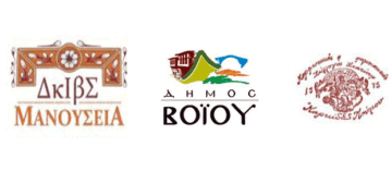 Εκδήλωση μνήμης για τον Επαναστάτη Ρήγα Βελεστινλή (Φεραίου) στο Κουκουλίδειο Πνευματικό Κέντρο Σιάτιστας