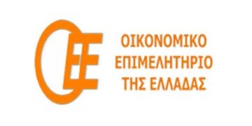 Συγχαρητήριο του 5ου Περ. Τμ. Δυτ. Μακεδονίας του Οικονομικού Επιμελητηρίου Ελλάδας προς τον Ι. Ποδιώτη & Δ. Τσιμπέρη