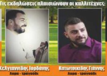 Αναβολή εκδηλώσεων στη Σπηλιά
