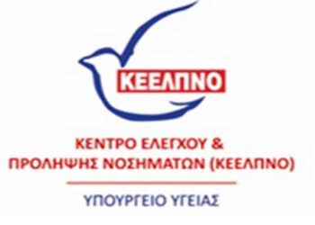 ΚΕΕΛΠΝΟ: 28 Ιουλίου – Παγκόσμια Ημέρα Ηπατίτιδας