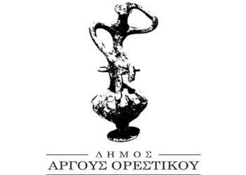 Συγχαρητήρια επιστολή του Δημάρχου Άργους Ορεστικού στον Χρήστο Στεργιάκα