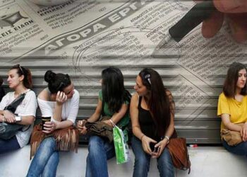 Σταθερή πρωτιά στην ανεργία για Δυτική Μακεδονία τον Απρίλιο 2018