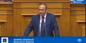 Γ.Αντωνιάδης προς τον Υπουργό: Πού βρίσκεται αυτή τη στιγμή το θέμα της ολοκλήρωσης της μελέτης του κάθετου άξονα Φλώρινας – Πτολεμαΐδας;