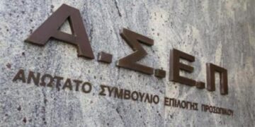 ΑΣΕΠ 7Κ/2018: Παράταση προθεσμίας αιτήσεων συμμετοχής για 158 θέσεις στη ΔΕΔΔΗΕ