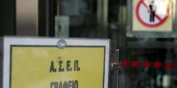 ΑΣΕΠ 10Κ/2017: Εκδόθηκαν τα οριστικά αποτελέσματα κατηγορίας ΔΕ για τον ΑΔΜΗΕ