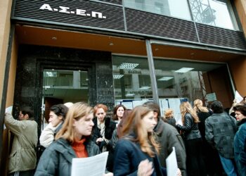 ΑΣΕΠ: 380 μόνιμες θέσεις μέσω τριών προκηρύξεων μέχρι 31 Ιουλίου