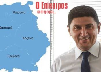 “Δεν περιοριζόμαστε αμιγώς σε κομματικά μας στελέχη”: η δήλωση του Γραμματέα που συζητήθηκε – Ο Επίκαιρος καταγράφει