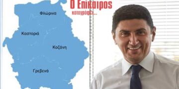 “Δεν περιοριζόμαστε αμιγώς σε κομματικά μας στελέχη”: η δήλωση του Γραμματέα που συζητήθηκε – Ο Επίκαιρος καταγράφει
