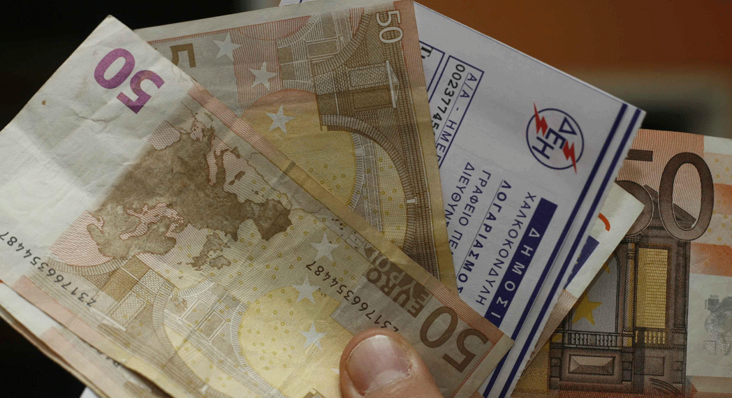 Διαγραφή οφειλών ΔΕΗ έως 12.000 ευρω -Ποιους αφορά (παραδείγματα)