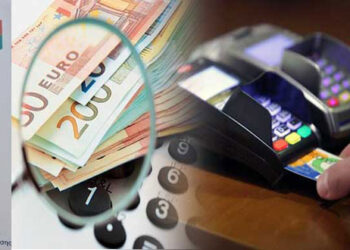 Χωρίς POS το ΕΦΚΑ στην Πτολεμαΐδα – Την ώρα που το Κράτος απαιτεί από τους πολίτες συναλλαγές με πλαστικό χρήμα