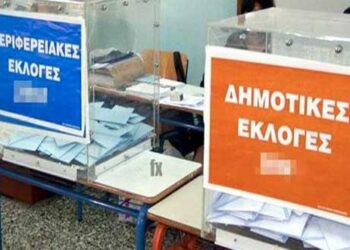 Μυρίζει τριπλές εκλογές τον Μάιο – Η τροπολογία 16 βουλευτών του ΣΥΡΙΖΑ