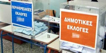 Μυρίζει τριπλές εκλογές τον Μάιο – Η τροπολογία 16 βουλευτών του ΣΥΡΙΖΑ