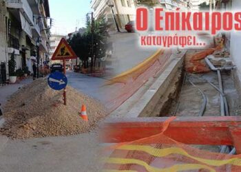 Έργα του ΔΕΔΔΗΕ στην Πτολεμαΐδα: Λακκούβες και σκόνη επί πολλές εβδομάδες – Ο Επίκαιρος καταγράφει