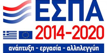 ΕΕΤΑΑ παιδικοί σταθμοί ΕΣΠΑ 2018 – 2019: Εν αναμονή αποτελεσμάτων ενεργοποιήθηκαν οι e-καταγγελίες