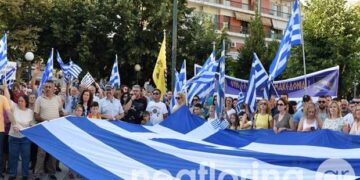 Φλώρινα: Πλήθος κόσμου στο συλλαλητήριο στη Φλώρινα για τη Μακεδονία (Φωτογραφίες & Βίντεο)