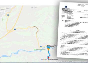Ακυρώνεται έργο βελτίωσης του δρόμου Γρεβενά-Τρίκαλα – Γραφειοκρατία και έλλειψη πολιτικής βούλησης – Μεγάλες οι ευθύνες της Περιφέρειας για τη διαρκή απομόνωση των Δυτικομακεδόνων