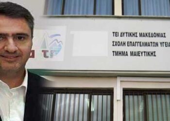 Ο πρ. Αντιδήμαρχος Γ. Καραΐσκος σχολιαζει την απόφαση της επιτροπής για τη συγχώνευση, το μέλλον του ΤΕΙ Μαιευτικής και την απόφαση του ΔΣ Εορδαίας