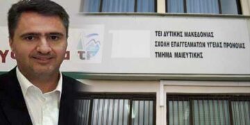 Ο πρ. Αντιδήμαρχος Γ. Καραΐσκος σχολιαζει την απόφαση της επιτροπής για τη συγχώνευση, το μέλλον του ΤΕΙ Μαιευτικής και την απόφαση του ΔΣ Εορδαίας