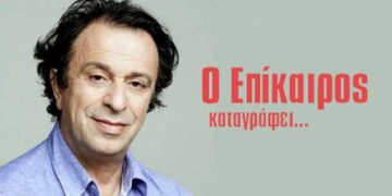 Ένταση με Μουμουλίδη στην Αναρράχη – Ο Επίκαιρος καταγράφει