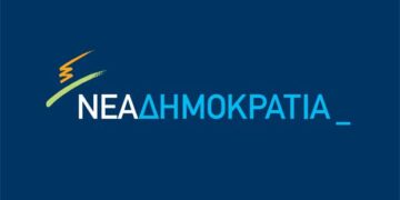 ΝΟ.Δ.Ε. Κοζάνης: Ώρα ενότητας και αλληλεγγύης για τους πληγέντες των πυρκαγιών – Όλη η Ελλάδα μια αγκαλιά!