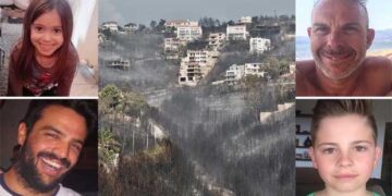 Φωτιά στην Αττική: Ξεπερνά τους 100 ο αριθμός των αγνοουμένων