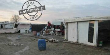 Πτολεμαΐδα: Αλαλούμ με τη μετεγκατάσταση του καταυλισμού των Ρομά – Κάποιες οικογένειες ετοιμάζονται ήδη για μετακόμιση