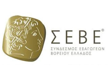 ΣΕΒΕ: Σε θετικά επίπεδα οι προσδοκίες των Ελλήνων Εξαγωγέων για το 1ο εξάμηνο 2018