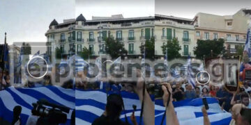 Δείτε ΟΛΟΚΛΗΡΟ το συλλαλητήριο για τη Μακεδονία στην Κοζάνη (Βίντεο)