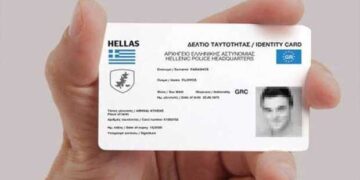 Νέες ταυτότητες: Πότε αλλάζουν και πώς θα είναι