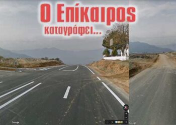 Πόσο δύσκολη είναι η αυτονόητη σύνδεση της Βλάστης με τον Δρόμο Δυτικής Εορδαίας! – Ο Επίκαιρος καταγράφει