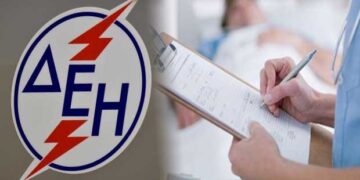 ΔΕΗ: 1000 προληπτικοί έλεγχοι υγείας στους εργαζόμενους σε Φλώρινα, Δήμο Εορδαίας & Κοζάνης