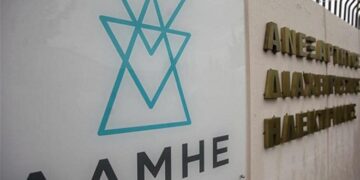 169 νέες προσλήψεις στον ΑΔΜΗΕ- θέσεις και στον νομό Κοζάνης