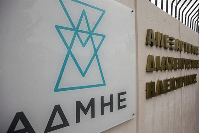 169 νέες προσλήψεις στον ΑΔΜΗΕ- θέσεις και στον νομό Κοζάνης