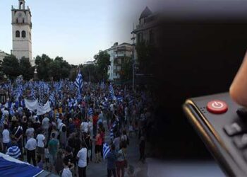 Δεν υπήρξε ζωντανή τηλεοπτική κάλυψη στο συλλαλητήριο – Ο Επίκαιρος καταγράφει