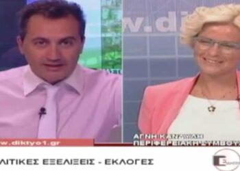 “Χείμαρρος” η Αγνή Κανδύλη για τις πολιτικές εξελίξεις την αποτυχία Καρυπίδη και τις εκλογές που έρχονται τον ερχόμενο Νοέμβριο – «Είμαι έτοιμη να παρουσιάσω στην Καστοριά το σχέδιο μου» δηλώνει – Δείτε τη συνέντευξη (Βίντεο)