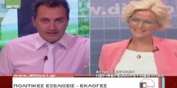 “Χείμαρρος” η Αγνή Κανδύλη για τις πολιτικές εξελίξεις την αποτυχία Καρυπίδη και τις εκλογές που έρχονται τον ερχόμενο Νοέμβριο – «Είμαι έτοιμη να παρουσιάσω στην Καστοριά το σχέδιο μου» δηλώνει – Δείτε τη συνέντευξη (Βίντεο)
